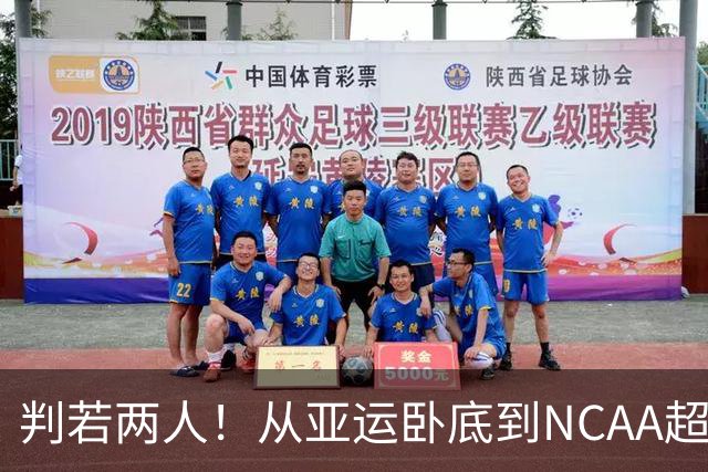 判若两人！从亚运卧底到NCAA超巨，王俊杰被郭士强用废了？